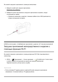 Страница 172