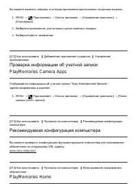 Страница 174