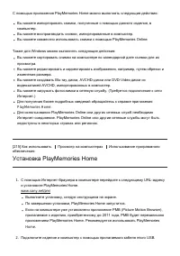 Страница 175