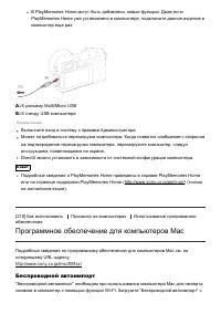 Страница 176