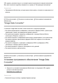 Страница 177