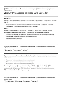 Страница 178