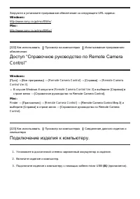 Страница 179