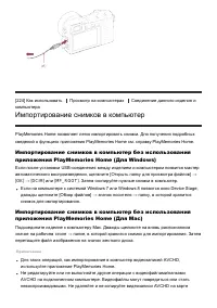 Страница 180