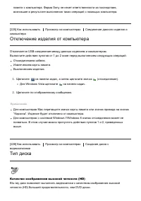 Страница 181