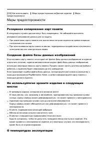 Страница 185