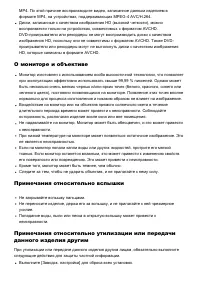 Страница 187