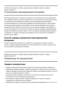 Страница 188