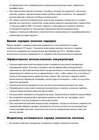 Страница 189