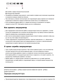 Страница 190