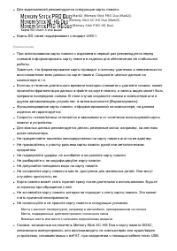 Страница 192