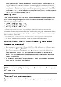 Страница 193