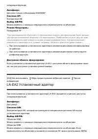 Страница 200