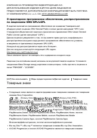 Страница 204