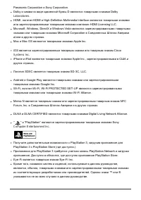 Страница 205