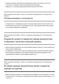 Страница 207