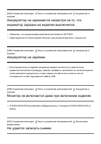 Страница 208