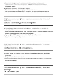 Страница 209