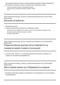 Страница 210