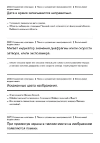 Страница 211