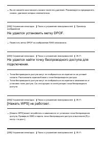 Страница 216