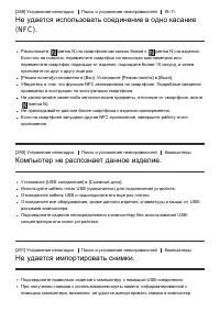 Страница 218