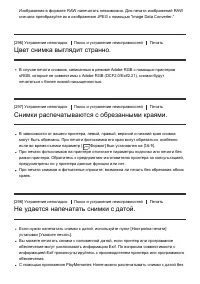 Страница 220