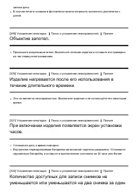 Страница 221