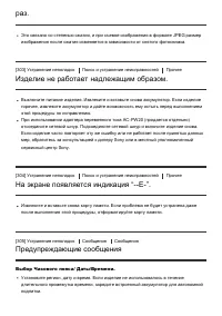 Страница 222