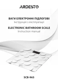 Ardesto SCB-965DOG