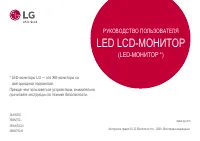 LG 35WN75C-B (35WN75C-B)