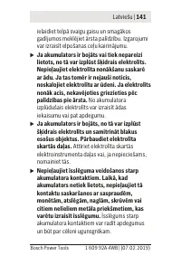 Страница 141