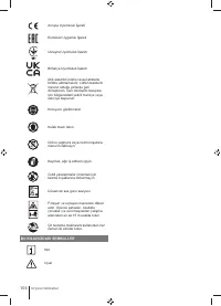 Страница 104