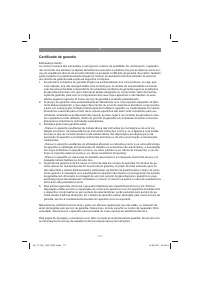 Страница 117