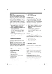 Страница 119