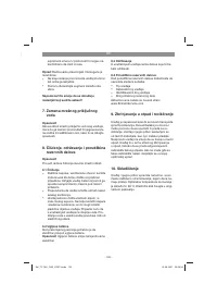 Страница 129