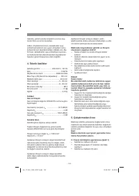 Страница 134