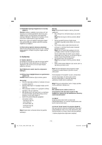 Страница 135