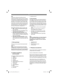 Страница 141