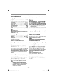 Страница 142