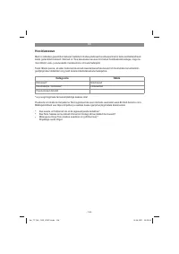 Страница 146