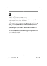 Страница 103