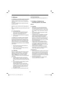 Страница 109