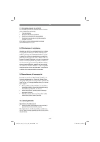 Страница 110