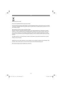 Страница 111