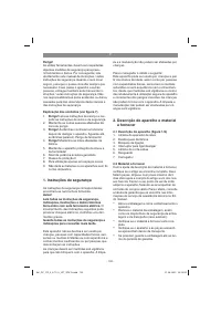 Страница 122