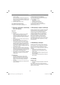 Страница 133