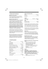 Страница 138