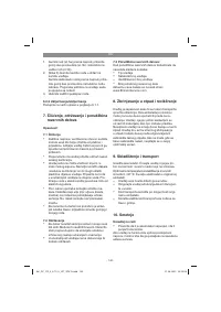 Страница 140