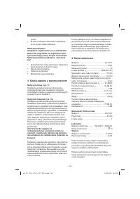 Страница 145